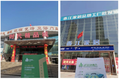 首批展商出爐!2022武漢建博會(huì)展報(bào)飛抵千萬(wàn)商戶