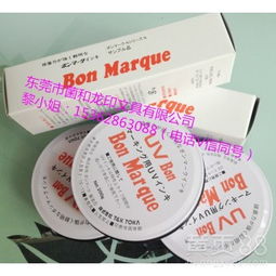 【日本uv油墨bonmarque馬肯印油線(xiàn)路板蓋印清晰不褪色印油電子產(chǎn)品標(biāo)記印油】-